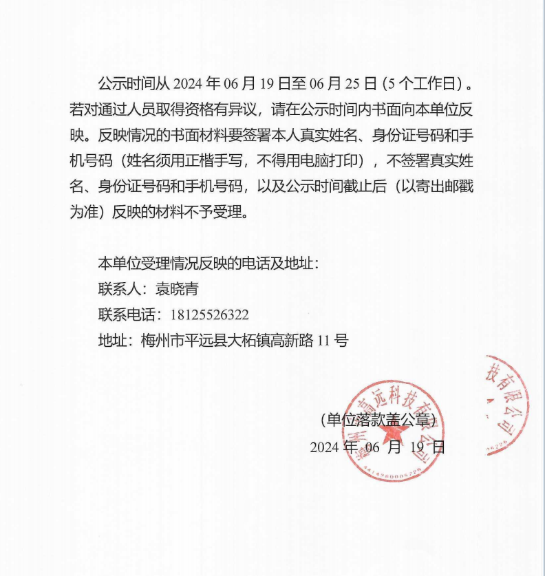 十八禁午夜福利免费网站高清免费